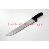Μαχαίρι κοπής ICEL - ΙΝΟΧ 26cm.