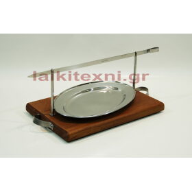 Πιατέλα σερβιρίσματος με σούβλα.Πιατέλες