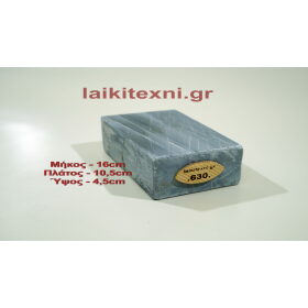 Λαδάκονο ακονόπετρα Κρήτης. Για μαχαίρια και κοπτικά εργαλεία. Το ακόνι είναι φυσική πέτρα και ιδανικός τρόπος ακονίσματος.