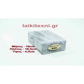 Λαδάκονο ακονόπετρα Κρήτης