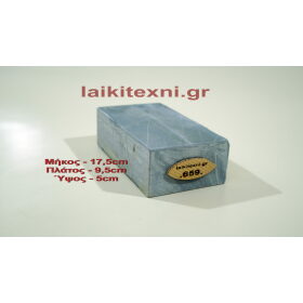 Λαδάκονο ακονόπετρα Κρήτης. Για μαχαίρια και κοπτικά εργαλεία. Το ακόνι είναι φυσική πέτρα και ιδανικός τρόπος ακονίσματος.