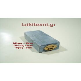 Λαδάκονο ακονόπετρα Κρήτης. Για μαχαίρια και κοπτικά εργαλεία. Το ακόνι είναι φυσική πέτρα και ιδανικός τρόπος ακονίσματος.