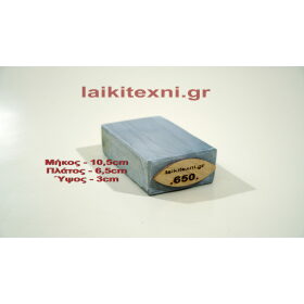 Λαδάκονο ακονόπετρα Κρήτης. Για μαχαίρια και κοπτικά εργαλεία. Το ακόνι είναι φυσική πέτρα και ιδανικός τρόπος ακονίσματος.
