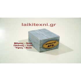 Λαδάκονο ακονόπετρα Κρήτης. Για μαχαίρια και κοπτικά εργαλεία. Το ακόνι είναι φυσική πέτρα και ιδανικός τρόπος ακονίσματος.