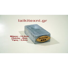Λαδάκονο ακονόπετρα Κρήτης. Για μαχαίρια και κοπτικά εργαλεία. Το ακόνι είναι φυσική πέτρα και ιδανικός τρόπος ακονίσματος.