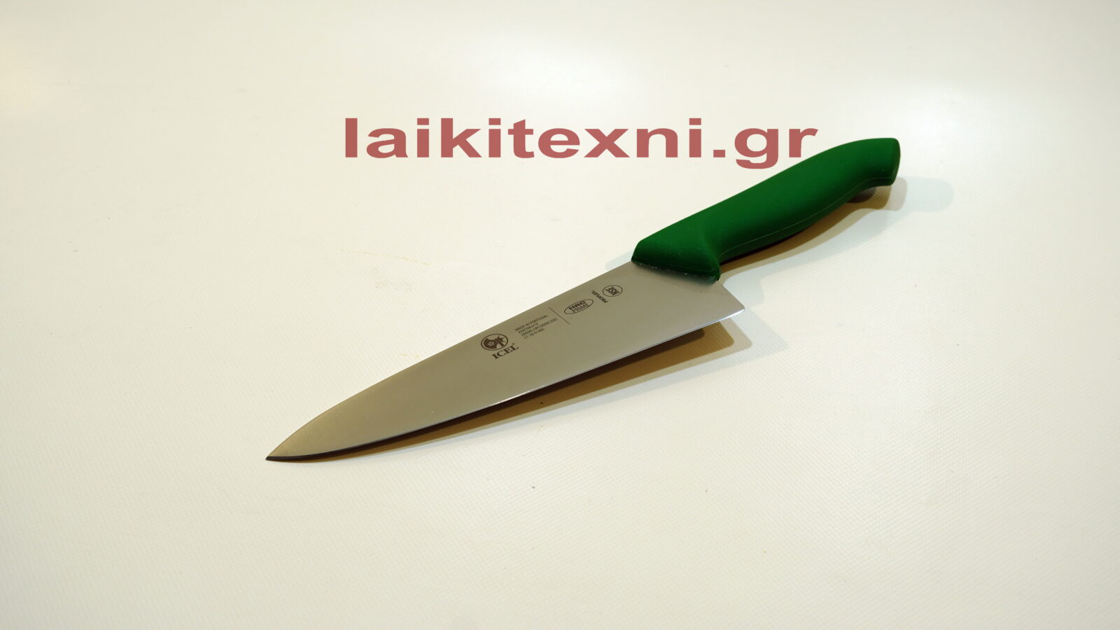 Μαχαίρι chef ICEL - INOX 20cm.