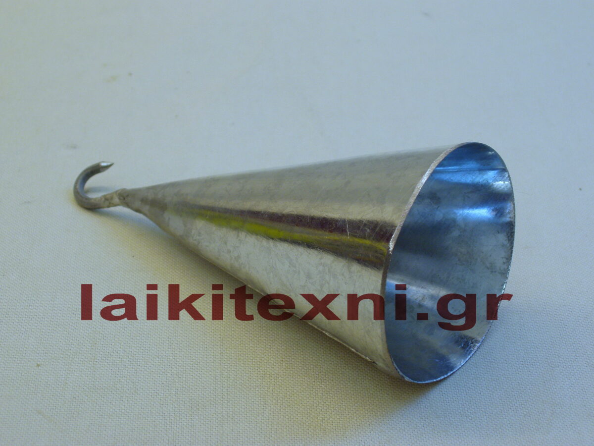 Χωνί για το μάδημα του γουρουνιού.