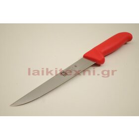 Μαχαίρι σφαξίματος ICEL - ΙΝΟΧ 18cm.