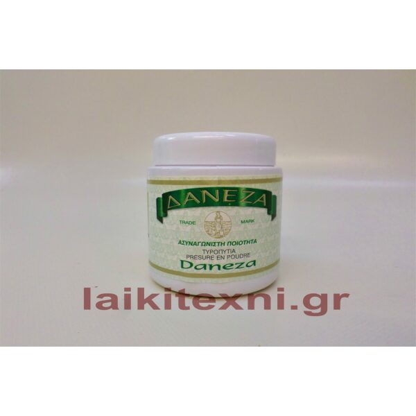 Πυτιά τυροκομίας ΔΑΝΕΖΑ 50gr. Α