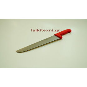Μαχαίρι κοπής ICEL - ΙΝΟΧ 26cm.