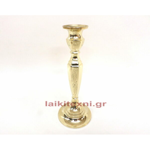 Μπρούτζινο κηροπήγιο 24.5cm.