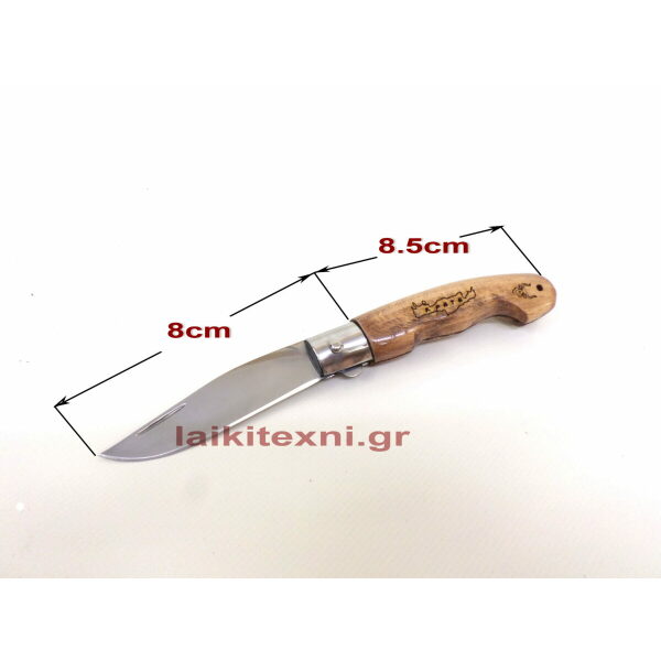 Σουγιάς Κρήτης ίσιος με λεπίδα 8cm.