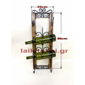 Κάβα ποτών ξύλινη.