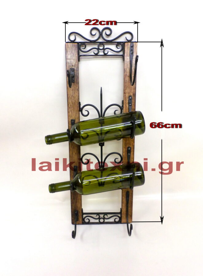 Κάβα ποτών ξύλινη.