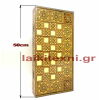 Ξύλινη σκακιέρα 50x50.