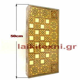 Ξύλινη σκακιέρα 50x50.