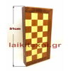 Ξύλινη σκακιέρα 48x51.