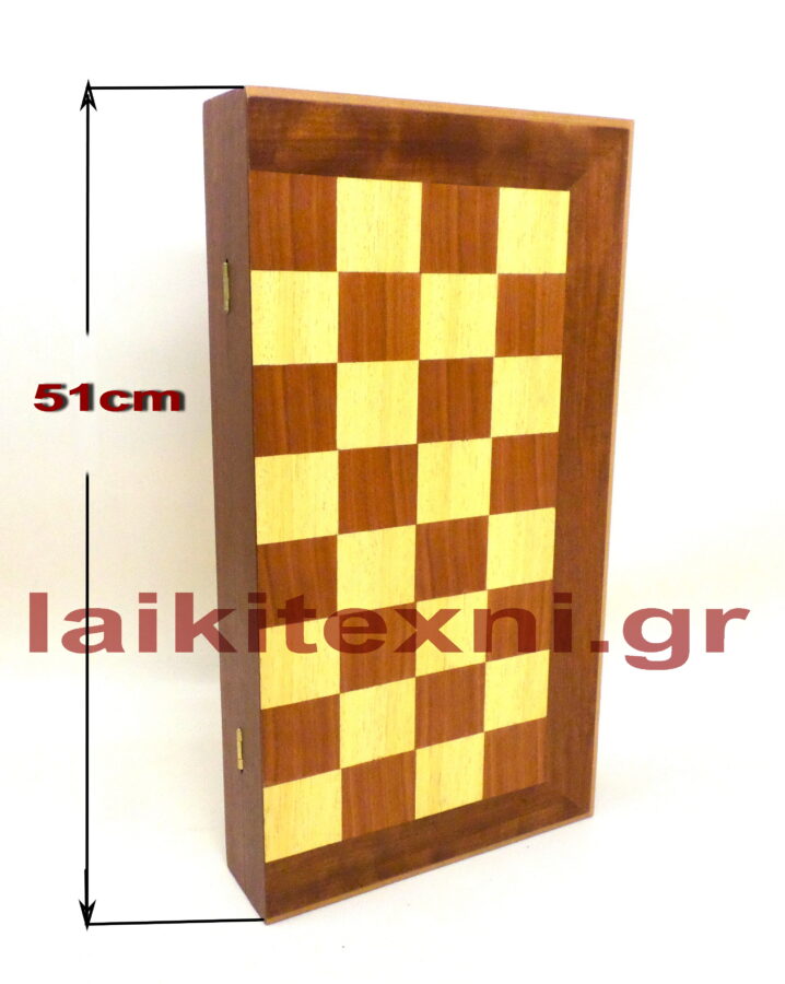 Ξύλινη σκακιέρα 48x51.