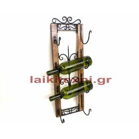 Κάβα ποτών ξύλινη.