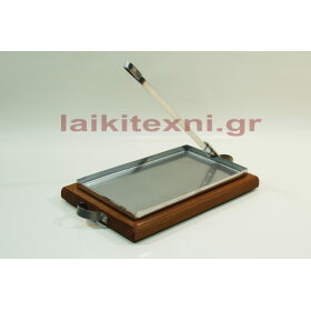 Πιατέλα σερβιρίσματος με σούβλα.Πιατέλες