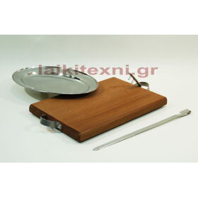 Πιατέλα σερβιρίσματος με σούβλα.Πιατέλες