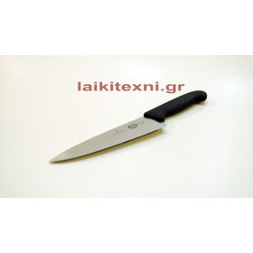 Μαχαίρι chef VICTORINOX 20cm.